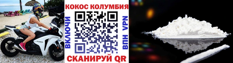 КОКАИН 98%  Ханты-Мансийск 