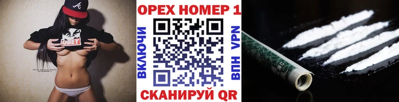 Кокаин 99% Ханты-Мансийск