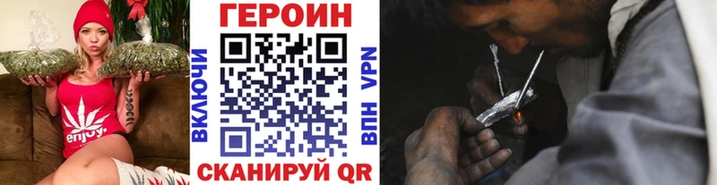 продажа наркотиков  Ханты-Мансийск  Героин Heroin 