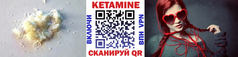 Кетамин ketamine Ханты-Мансийск
