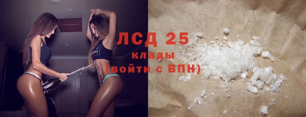 PSILOCYBIN Алексеевка