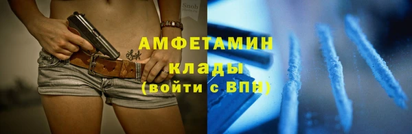 метадон Михайловск
