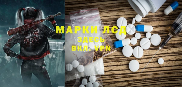 PSILOCYBIN Алексеевка