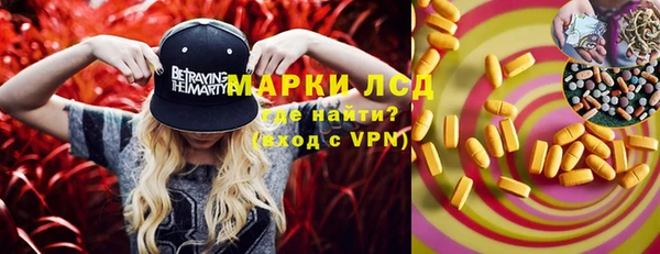 марихуана Алексин