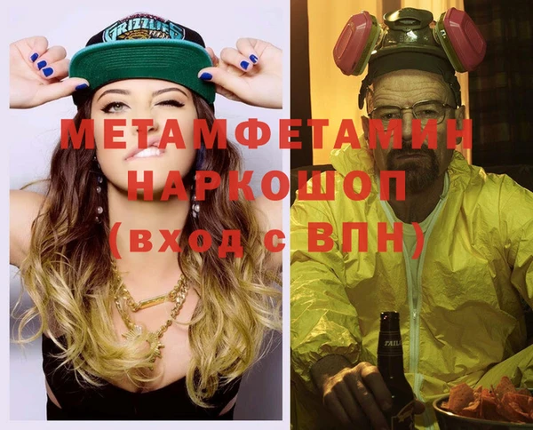 марихуана Алексин