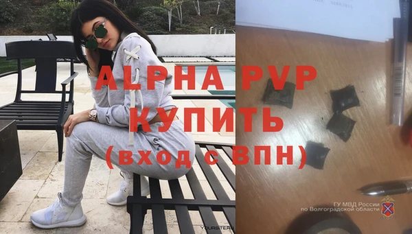 марихуана Алексин