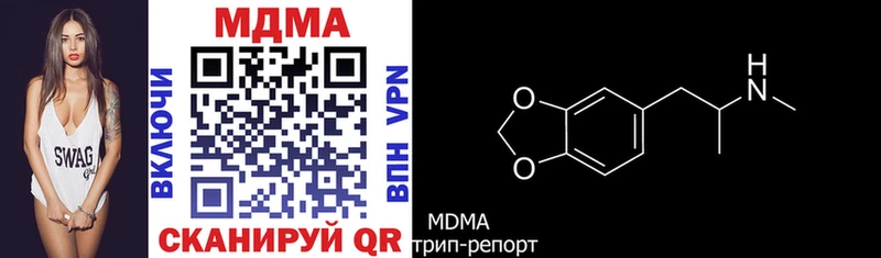 продажа наркотиков  Ханты-Мансийск  МДМА VHQ 