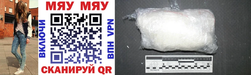 купить  цена  Ханты-Мансийск  МЕФ mephedrone 