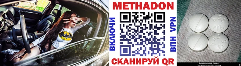 маркетплейс клад  Ханты-Мансийск  Метадон VHQ  наркотики 