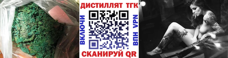 ТГК вейп с тгк  omg зеркало  Ханты-Мансийск  где можно купить наркотик 
