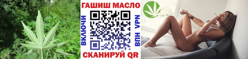 Дистиллят ТГК концентрат Ханты-Мансийск
